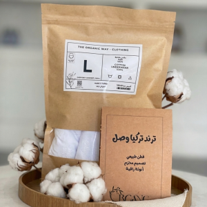 ملابس داخلية فاخرة من القطن التركي