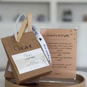 روتين الصفاء والتوازن